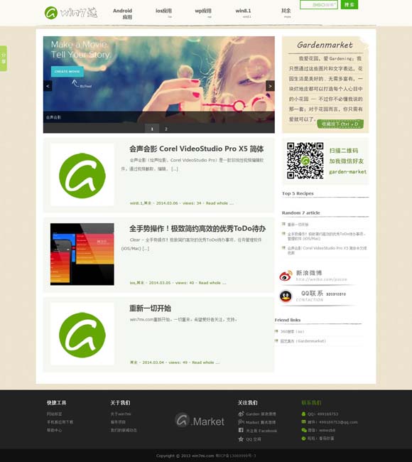 word文档手机版免费版怎么下载 《莫莉的冒险》曝剧照 蒋勤勤王千源联手带娃